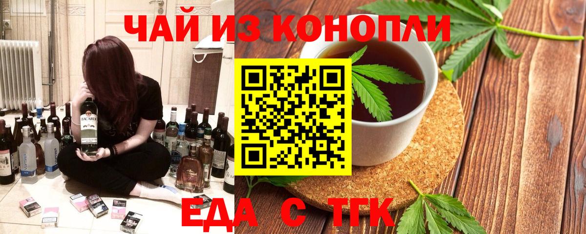 Canna-Cookies марихуана  Вход с VPN  Сургут 