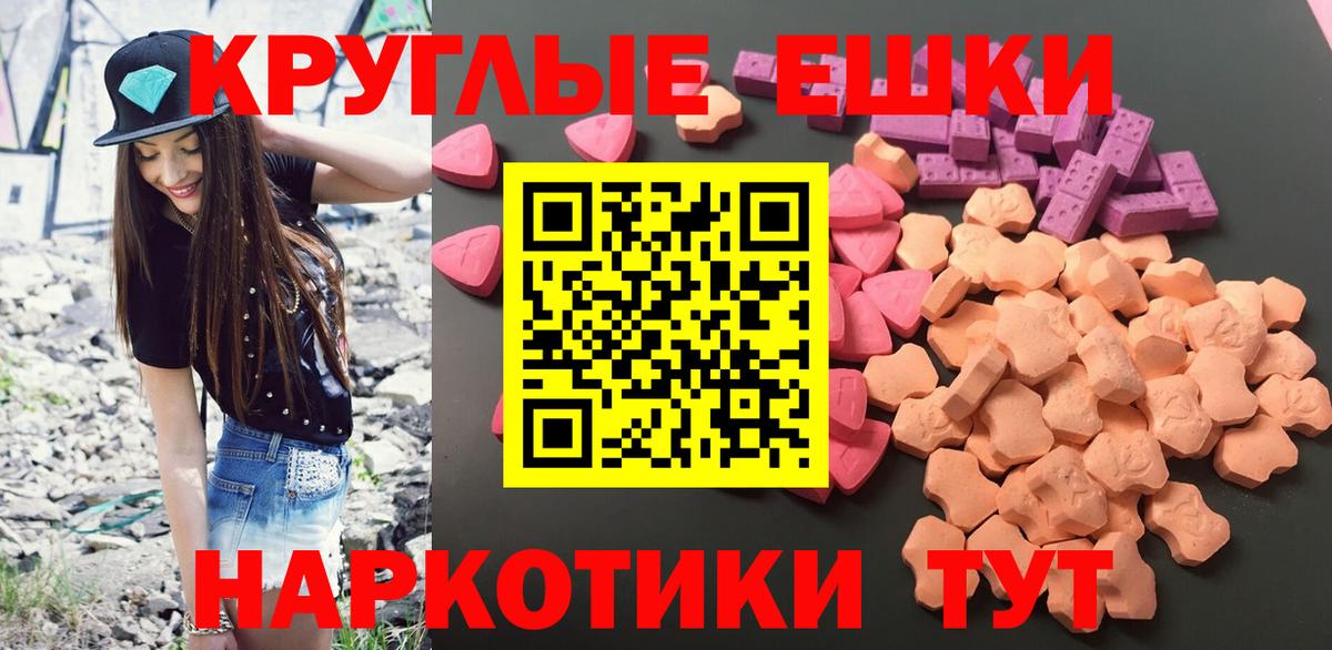 Экстази Cube  Вход с VPN  omg ТОР  Сургут  ЭКСТАЗИ 