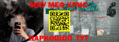 кокс Наро-Фоминск