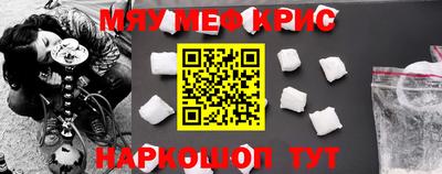 первитин Нальчик