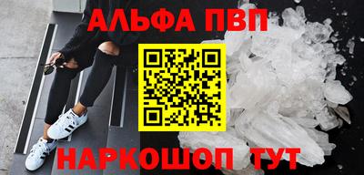 кокс Наро-Фоминск
