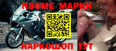 первитин Нальчик