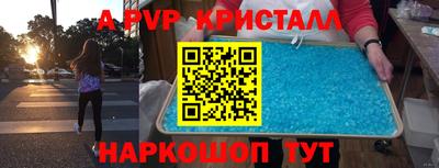первитин Нальчик