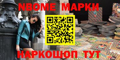 кокаин премиум Моздок