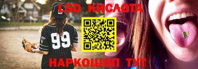 кокаин премиум Моздок