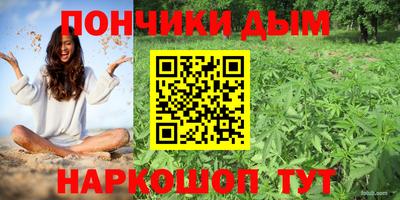 кокс Наро-Фоминск