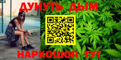 кокаин премиум Моздок