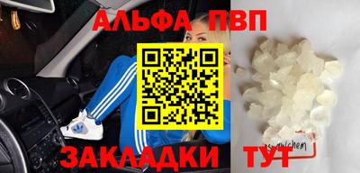 a pvp Можайск