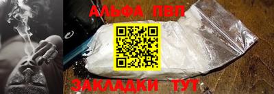 первитин Нальчик