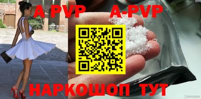 кокаин премиум Моздок