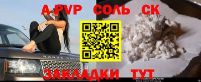 кокаин премиум Моздок