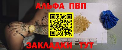 первитин Нальчик