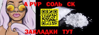 первитин Нальчик