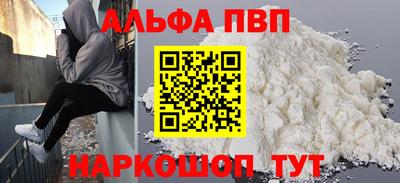 кокаин премиум Моздок
