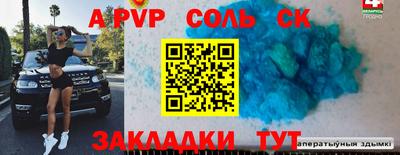 прущие крисы Нарткала