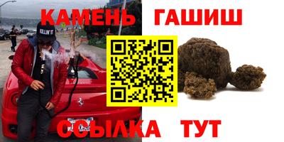 каннабис Можга