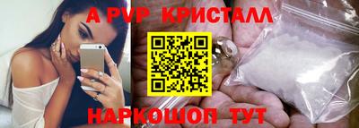 прущие крисы Нарткала