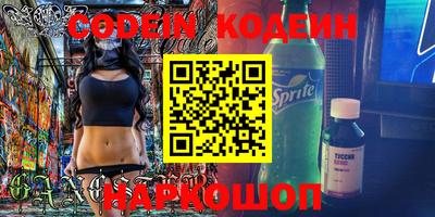 прущие крисы Нарткала