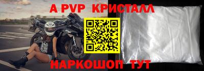 кокс Наро-Фоминск