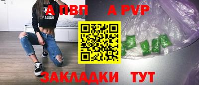 a pvp Можайск