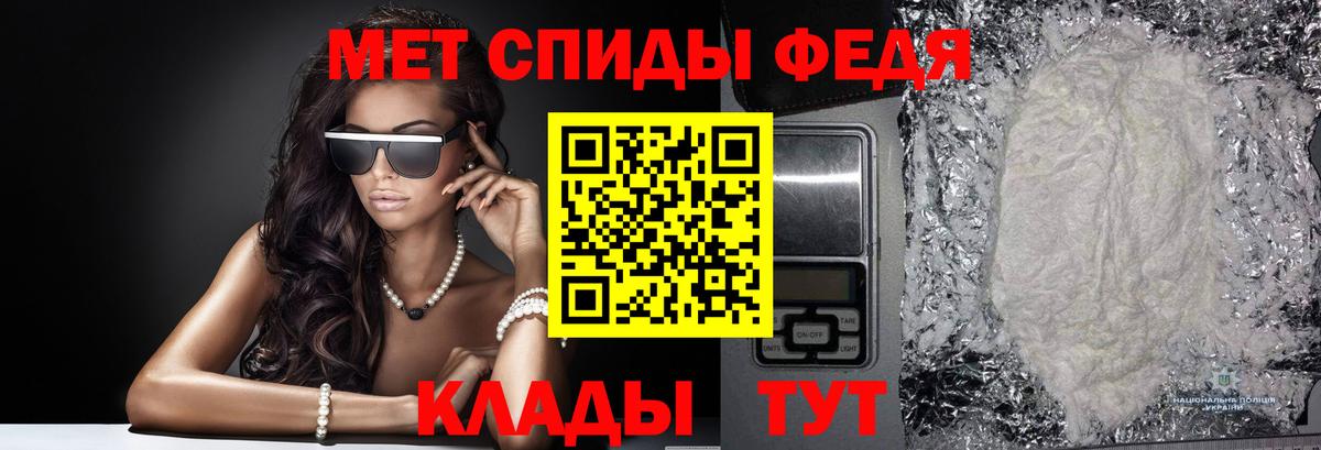 Сургут  Первитин кристалл  Вход с VPN 
