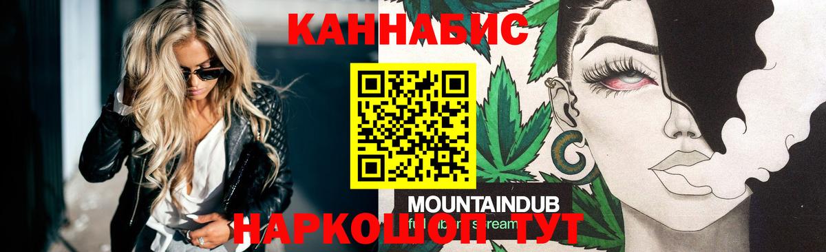 Каннабис индика Сургут