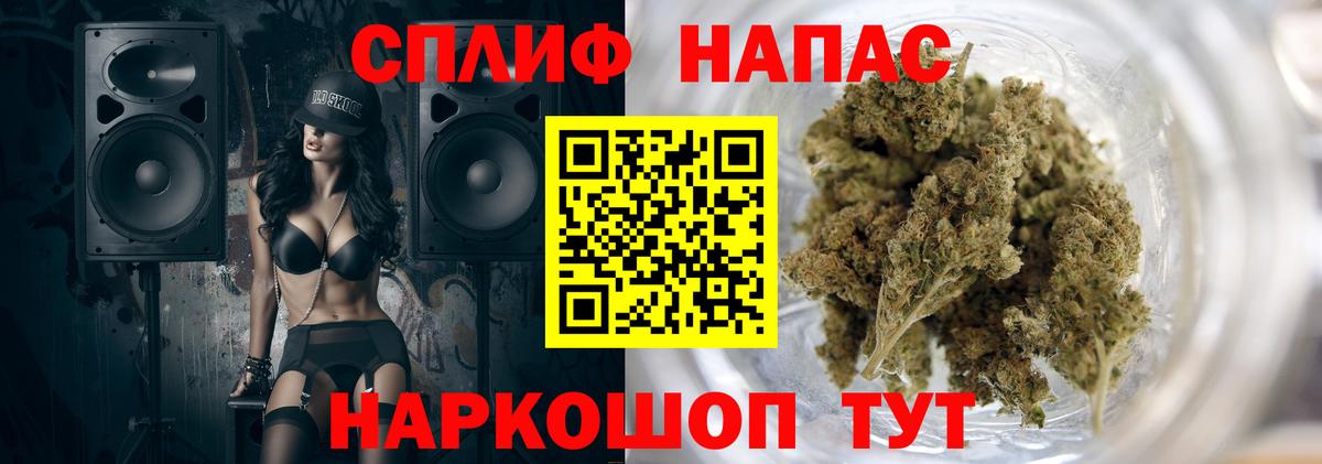 Конопля VHQ  Вход с VPN  Бошки Шишки THC 21%  Каннабис тримм  Сургут 